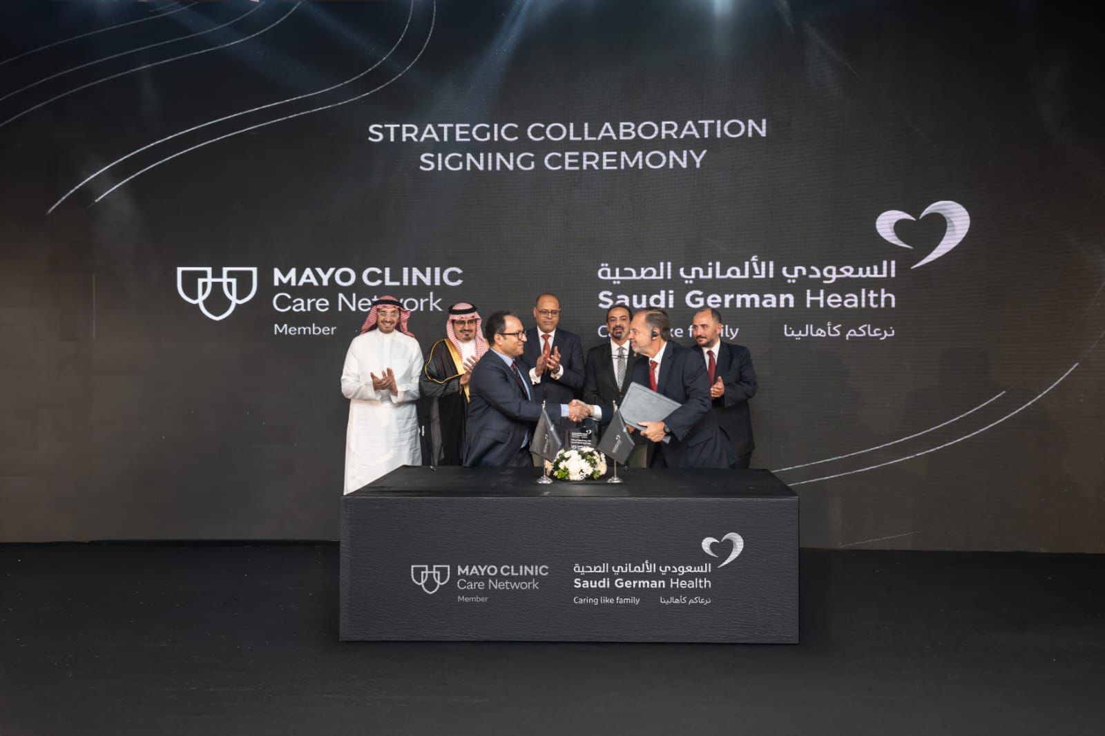 اتفاقية استراتيجية بين 